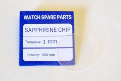 Сапфировое часовое стекло 38.5х1.2 мм (плоское, круглое)