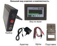 ППЧ 2030К (НОВИНКА)