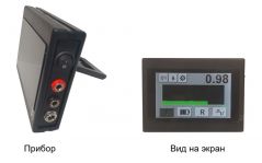 ППЧ 2030К (НОВИНКА)