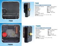 Механизм для настенных часов с вешалкой. Футор 13,5 мм. (7168-PV13)